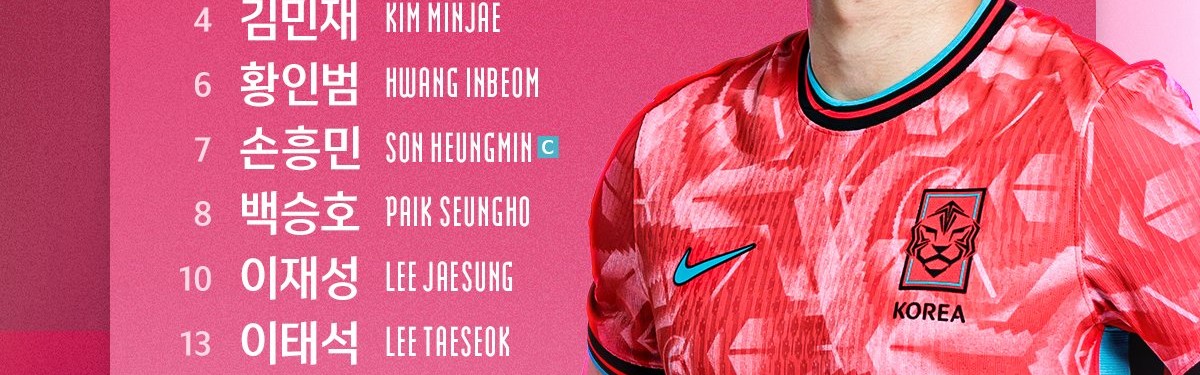 开云平台-韩国vs巴西：孙兴慜里程碑之夜首发，维尼修斯、罗德里戈出战